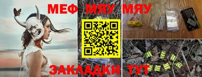 скорость Ипатово
