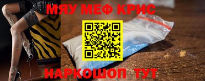 MESCALINE Ирбит