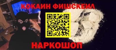 шишки Изобильный