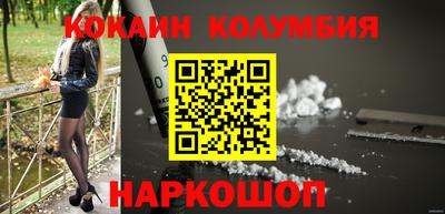 шишки Изобильный