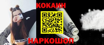 шишки Изобильный