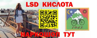 MESCALINE Ирбит