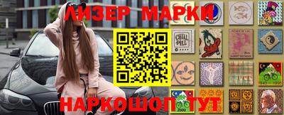 MESCALINE Ирбит