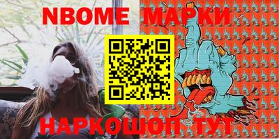 шишки Изобильный