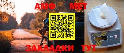 MESCALINE Ирбит