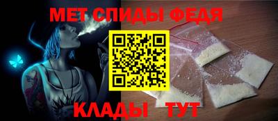 скорость Ипатово