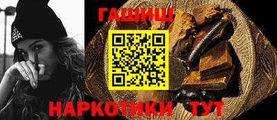 шишки Изобильный