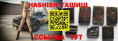 шишки Изобильный