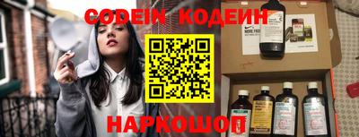 шишки Изобильный