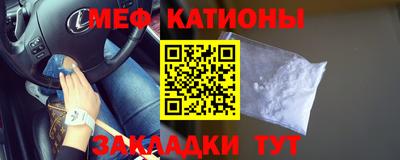 MESCALINE Ирбит