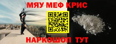 скорость Ипатово