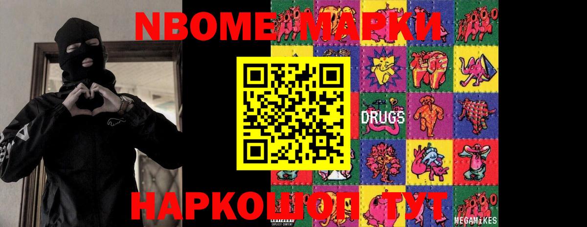 LSD-25 экстази кислота Лангепас