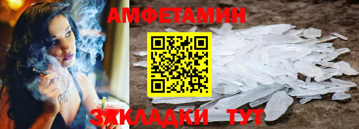 Лангепас  Метамфетамин кристалл  Вход с VPN  Метамфетамин кристалл 