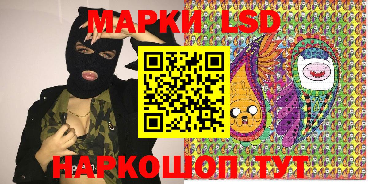 Наркотические марки 1,5мг Лангепас