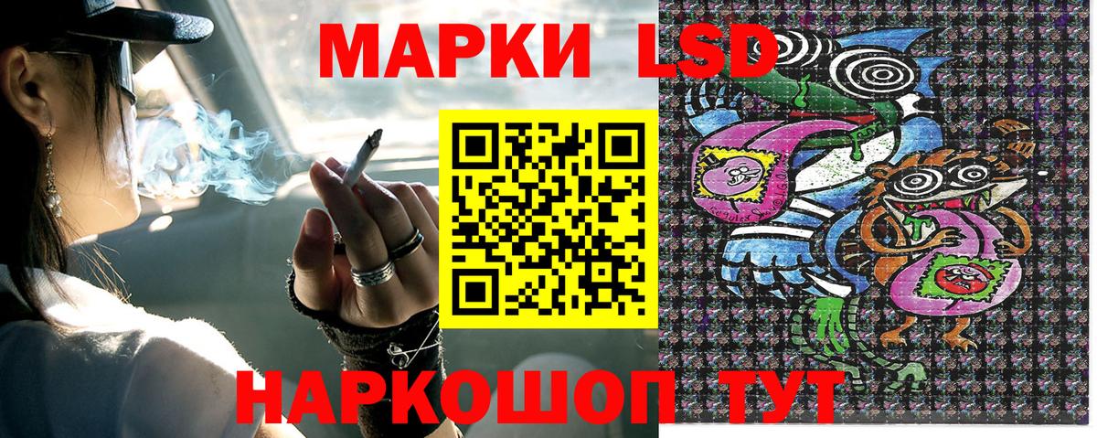 Марки N-bome 1500мкг  Вход с VPN  Лангепас 