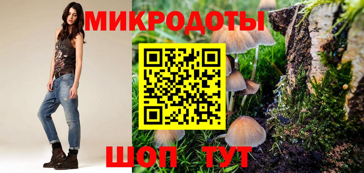 Псилоцибиновые грибы Magic Shrooms  Галлюциногенные грибы Magic Shrooms  Лангепас  Вход с VPN 