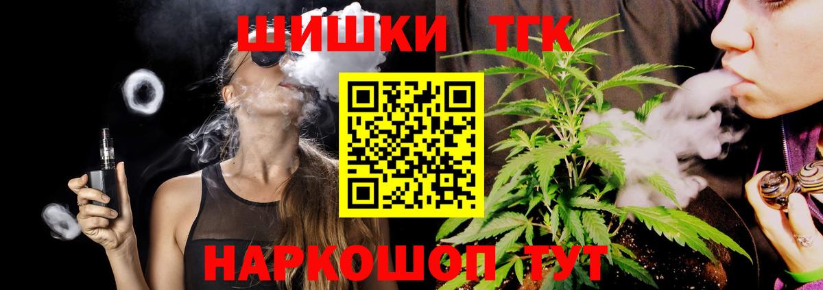 Бошки марихуана THC 21%  Марихуана OG Kush  Канабис конопля  Бошки Шишки планчик  Вход с VPN  Лангепас 